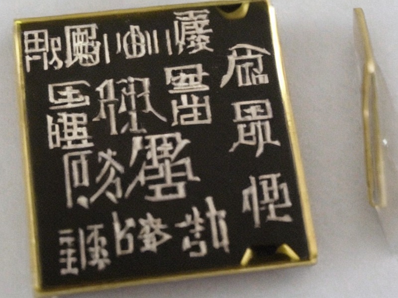 EEPROM产品线应用参考 2