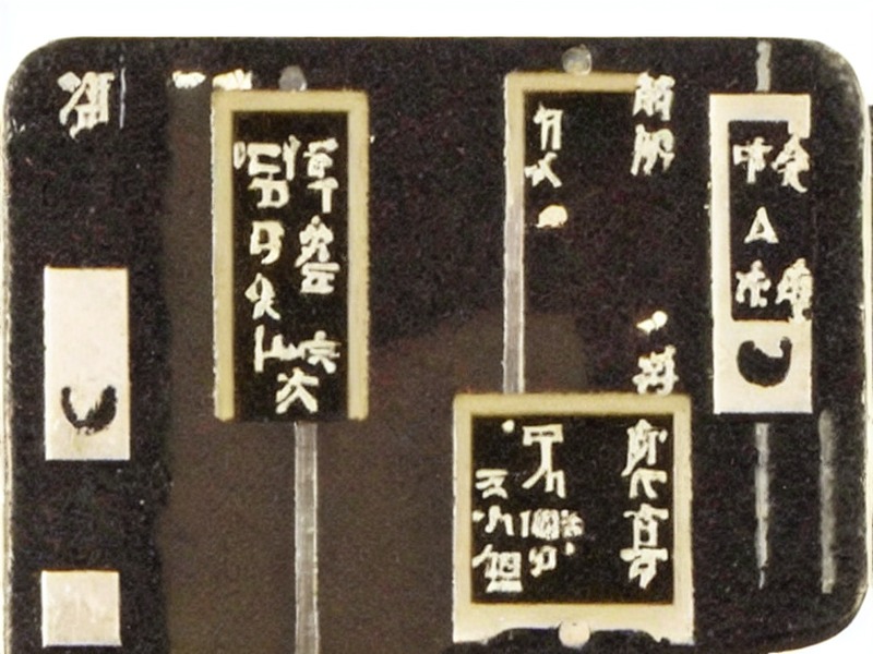 精密电阻应用产品