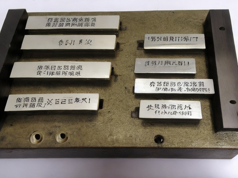 pg模拟器 环境监测应用清单 2